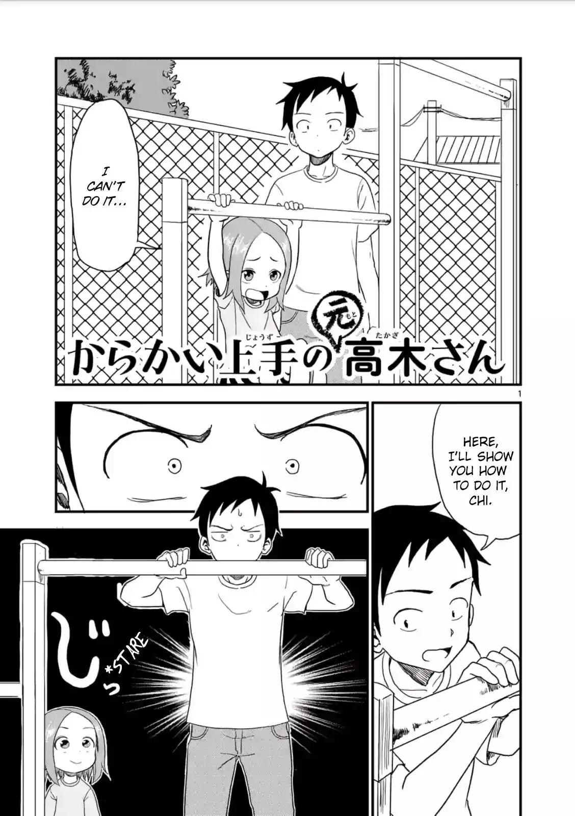 Karakai Jouzu no (Moto) Takagi-san Chapter 8 1